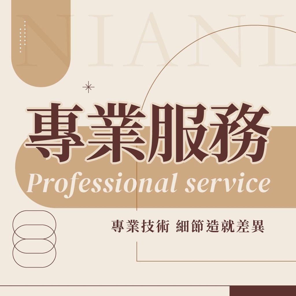 🌟工廠垂直整合規劃,讓你拿到第一手價格 🌟品質提升、產品超前、價格不加價❗️